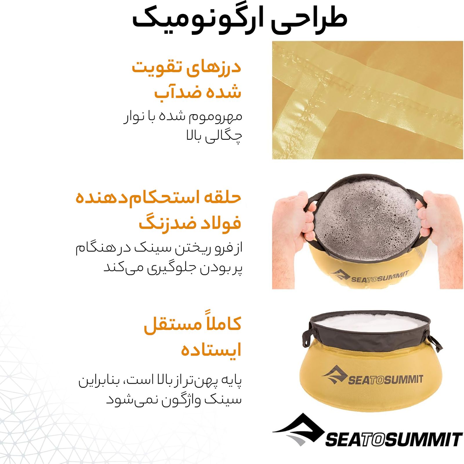 ظرفشویی سی تو سامیت مدل Camp Kitchen Clean-Up Kit مجموعه 6 عددی -  - 12