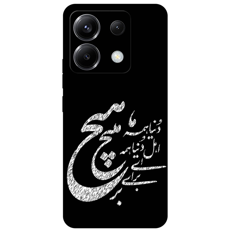 کاور مگافون طرح تایپوگرافی مدل 2390 مناسب برای گوشی موبایل شیائومی Poco X6 5G