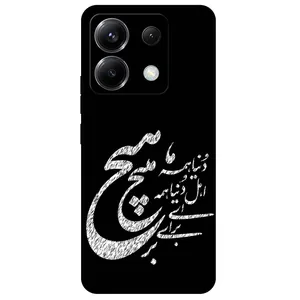 Megafone Typography 2390 Cover For Xiaomi Redmi Note 13 Pro 5G