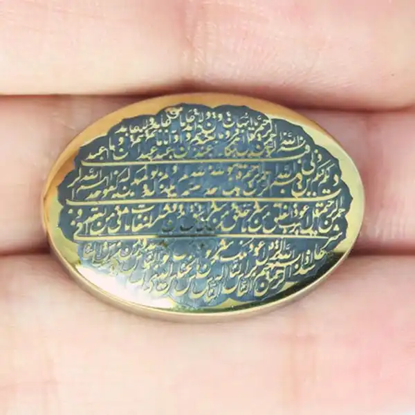سنگ حدید طرح چهار قل کد 12835