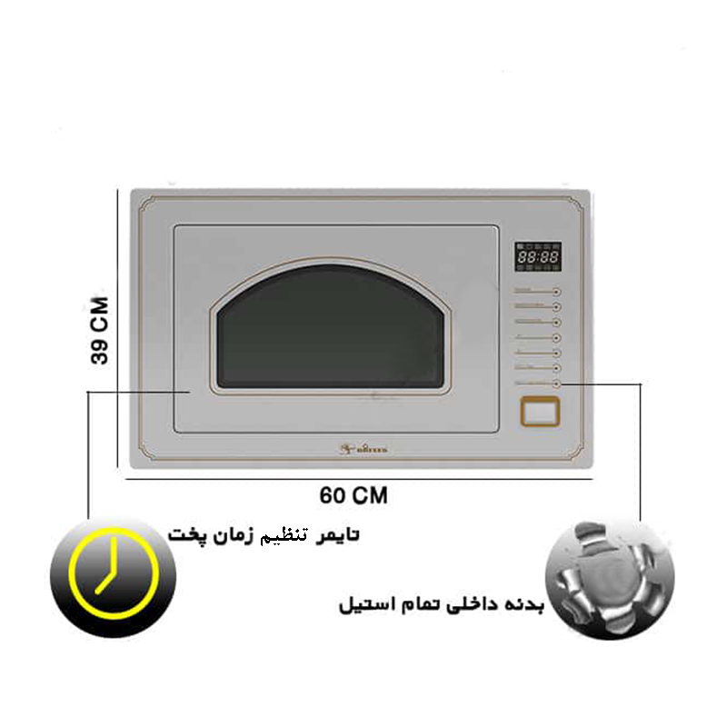 مایکروویو داتیس مدل DTM 928 Classic Ultra عکس شماره 2