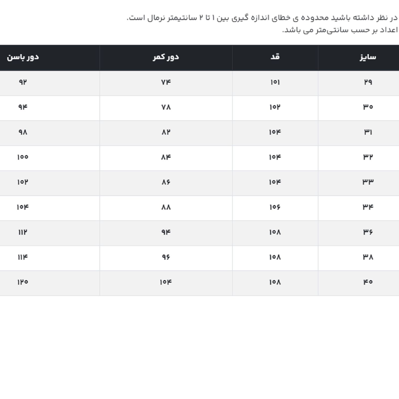 شلوار جین اسلیم فیت مردانه جوتی جینز کد 1221103 رنگ آبی روشن -  - 5