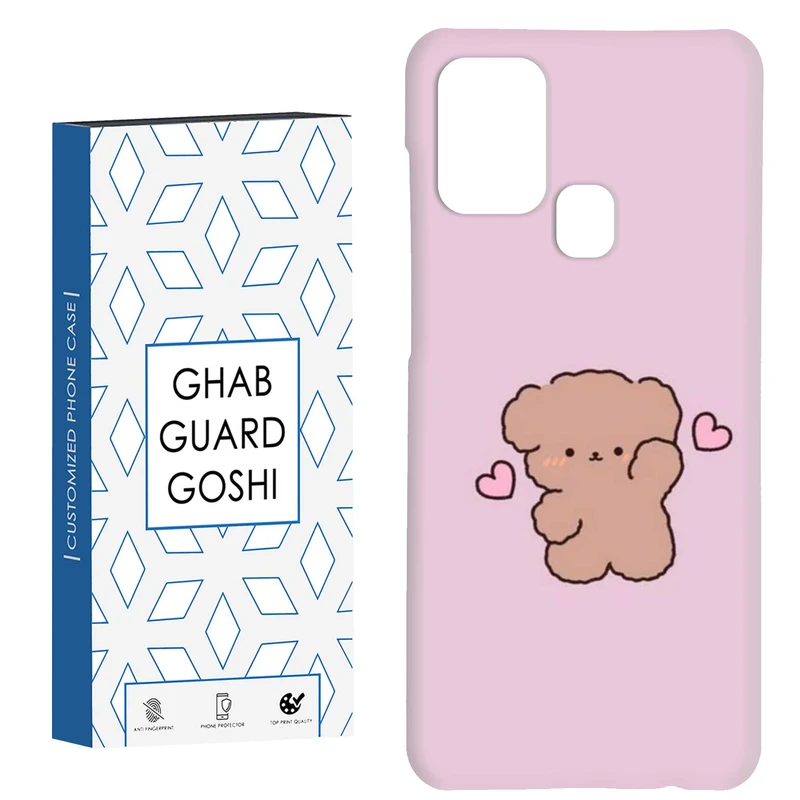 کاور قاب گارد گوشی طرح خرسی کد Dimo-803 مناسب برای گوشی موبایل سامسونگ Galaxy A21s