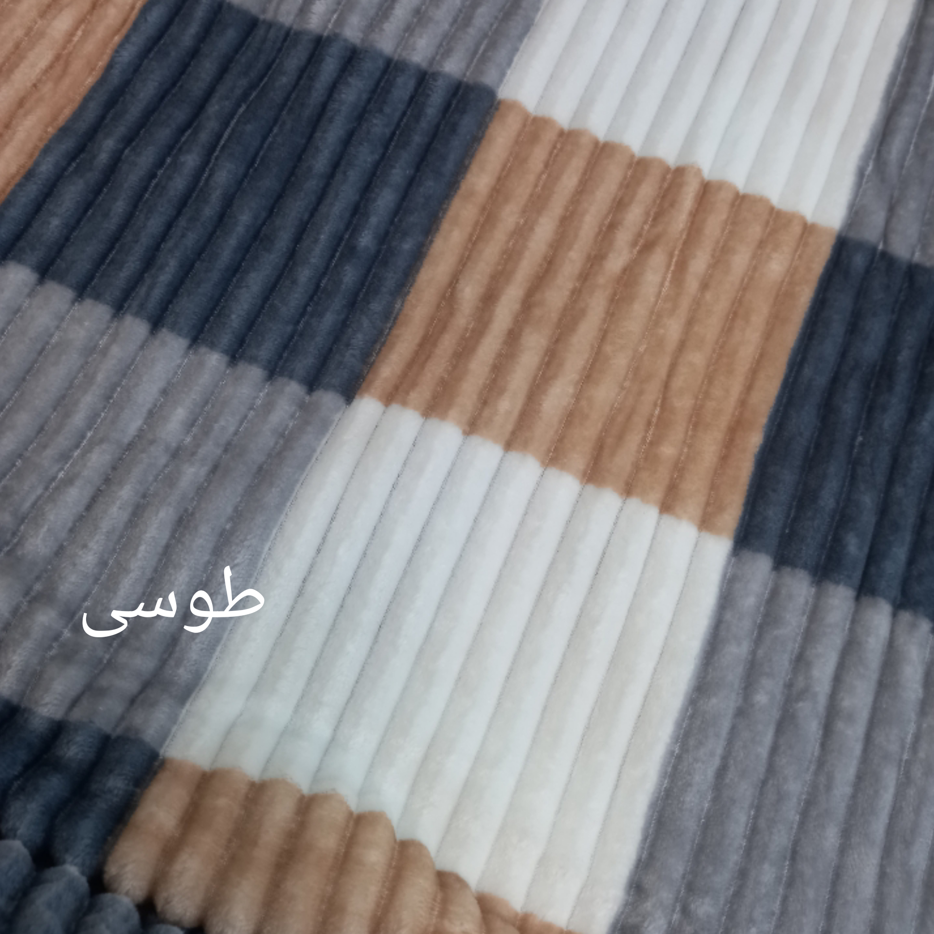 پتو مسافرتی مدل پلیسه کد 00k سایز 200×150 سانتی متر