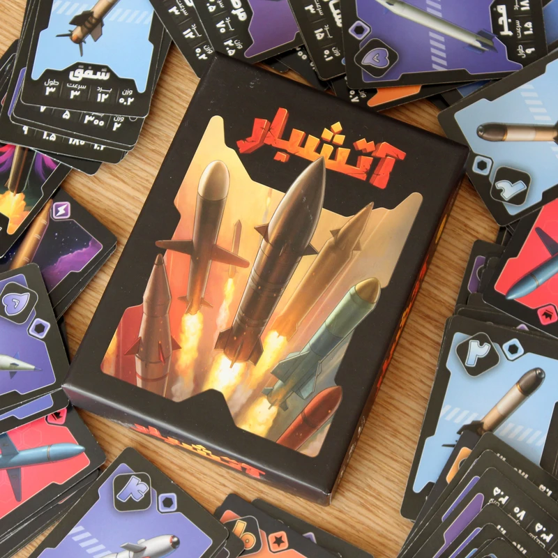 عکس شماره 12 : بازی فکری آتشبار مدل کارتی مناسب برای سن 6 سال به بالا