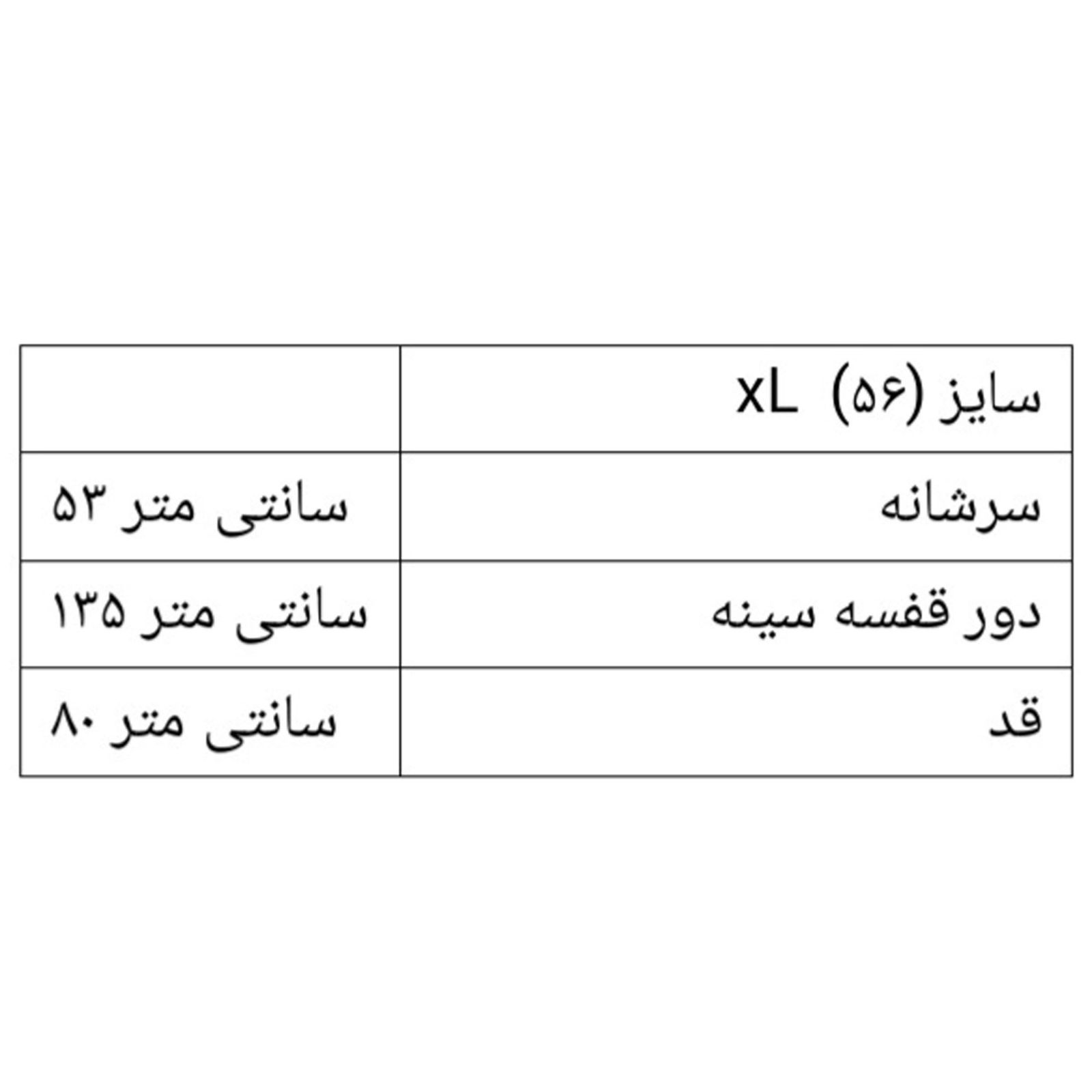 پیراهن مردانه واتسونز مدل k-609 -  - 4