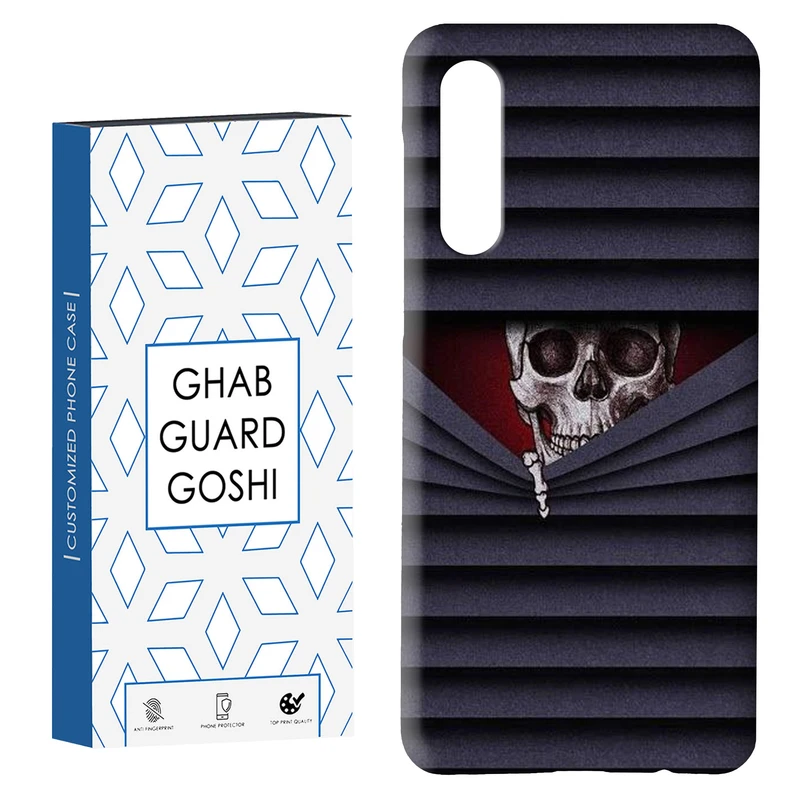 کاور قاب گارد گوشی طرح اسکلت کد Dimo-792 مناسب برای گوشی موبایل سامسونگ GALAXY A50 / A30s  