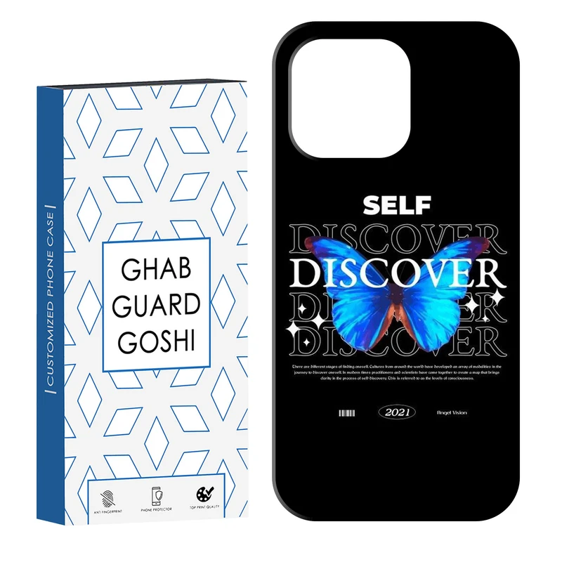 کاور قاب گارد گوشی طرح پروانه کد Dimo-724 مناسب برای گوشی موبایل اپل IPHONE 16 PRO   