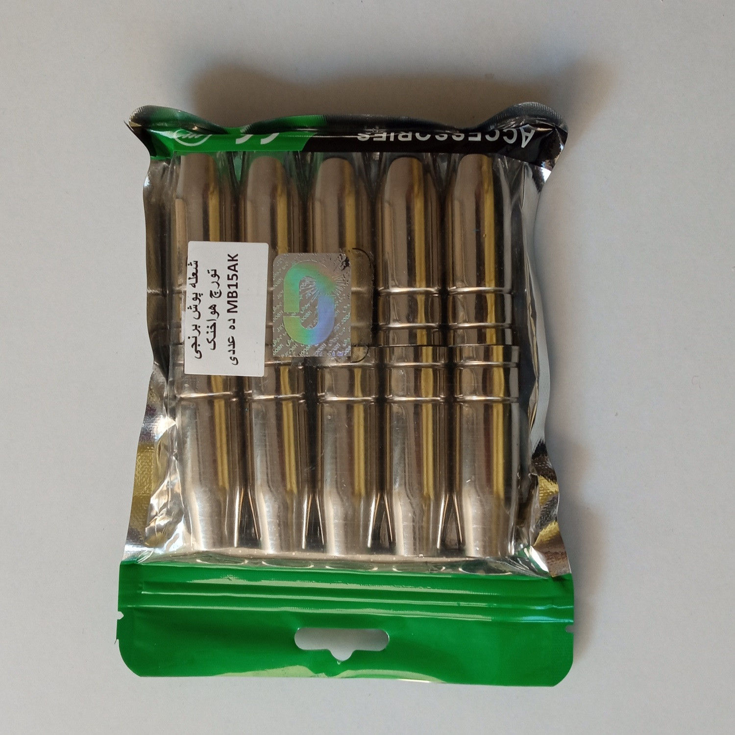 شعله پوش مدل برنجی کد MB15AK بسته 10 عددی شعله پوش مدل برنجی کد MB15AK بسته 10 عددی