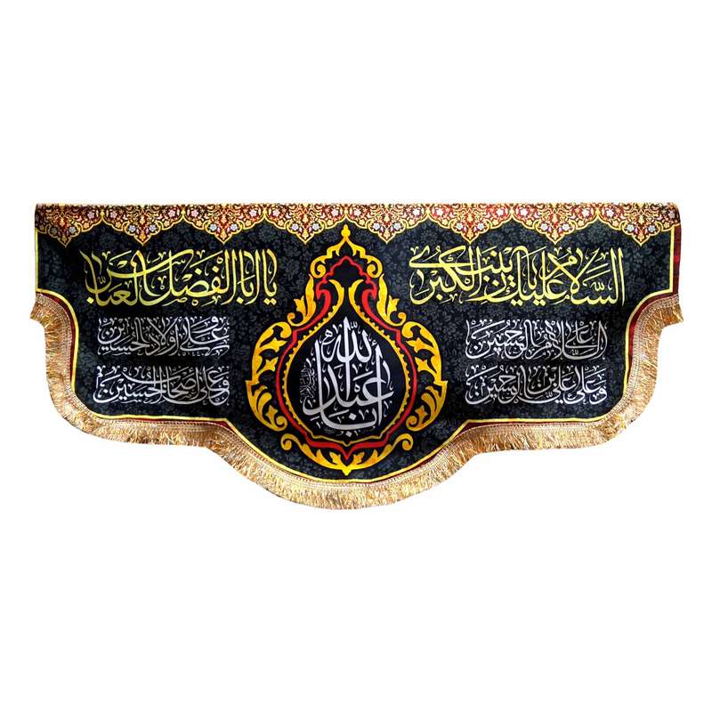 پرچم مدل محرم امام حسین طرح اباعبدالله 059