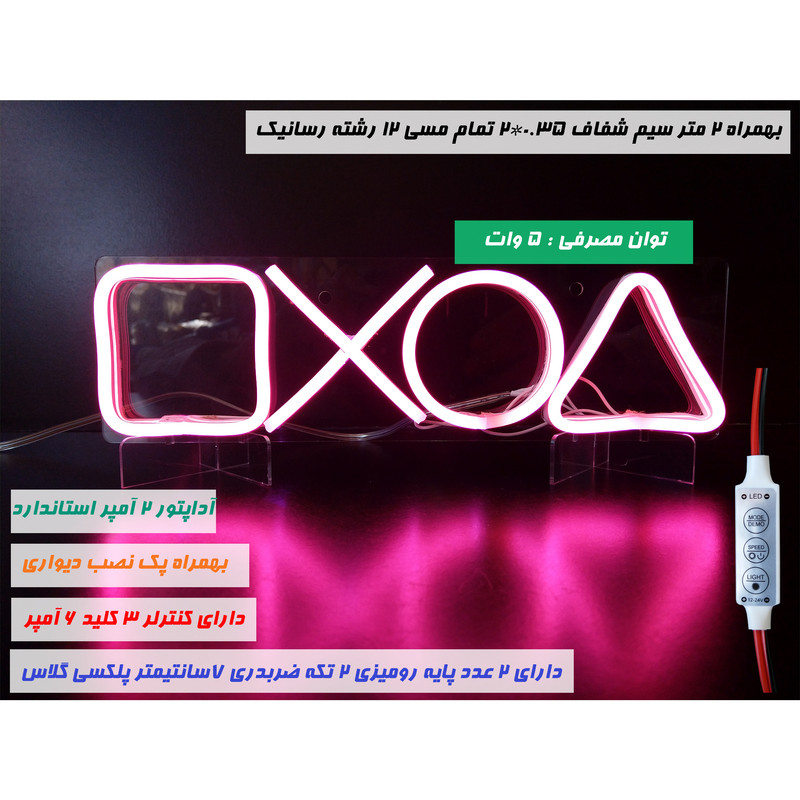 چراغ دیواری مدل نئونی ایکس باکس رنگی کد 309Scolorful به همراه کلید کنترلر