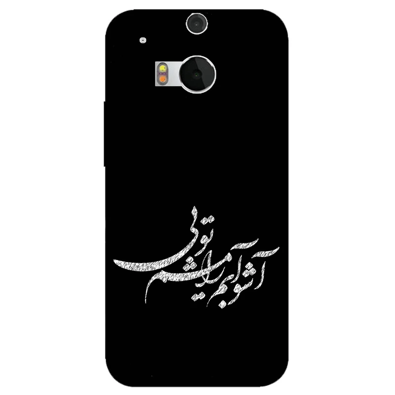 کاور مگافون طرح تایپوگرافی مدل 2391 مناسب برای گوشی موبایل اچ تی سی One M8