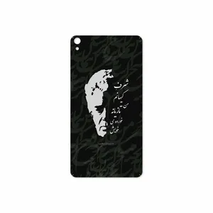 MAHOOT Ahmad-Shamlou Cover Sticker for Lenovo Phab B1 2015