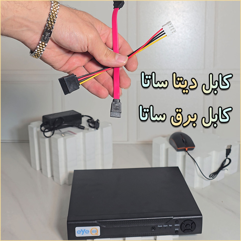 ضبط کننده ویدیویی آی کیو مدل Pro-VR کد US