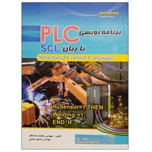 کتاب برنامه نویسی PLC با زبان SCL اثر مهندس محمدرضا ماهر و مهندس منصور نعیمی نشر دانشگاهی فرهمند
