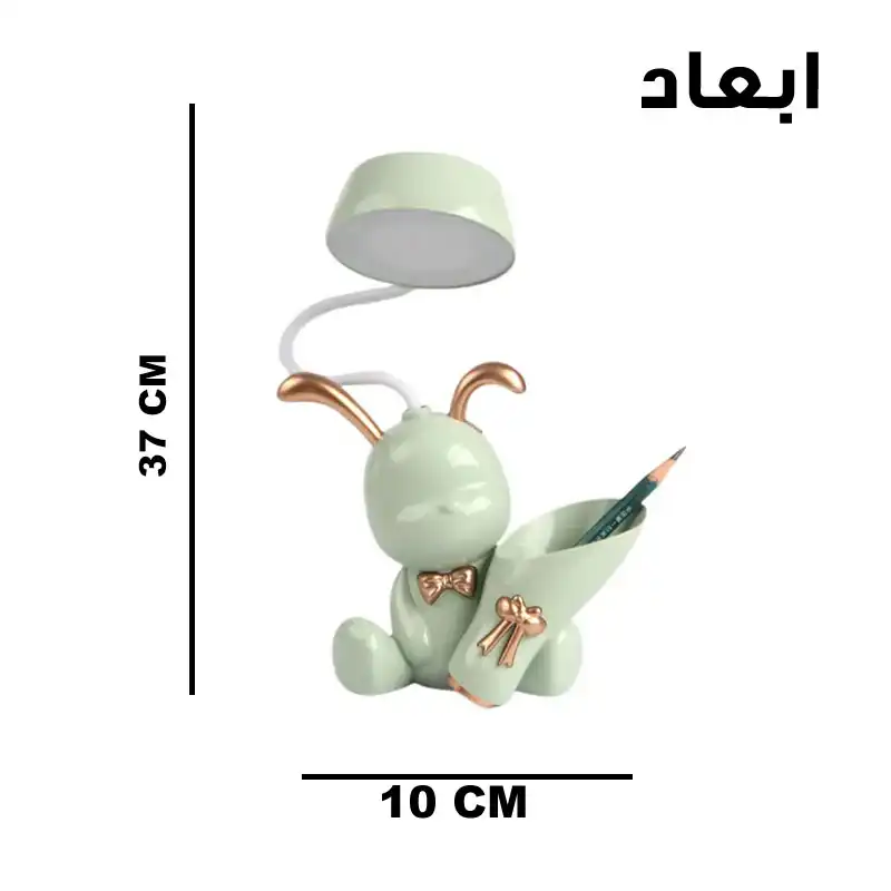 چراغ مطالعه مدل شارژی طرح خرگوش کد NO.K25