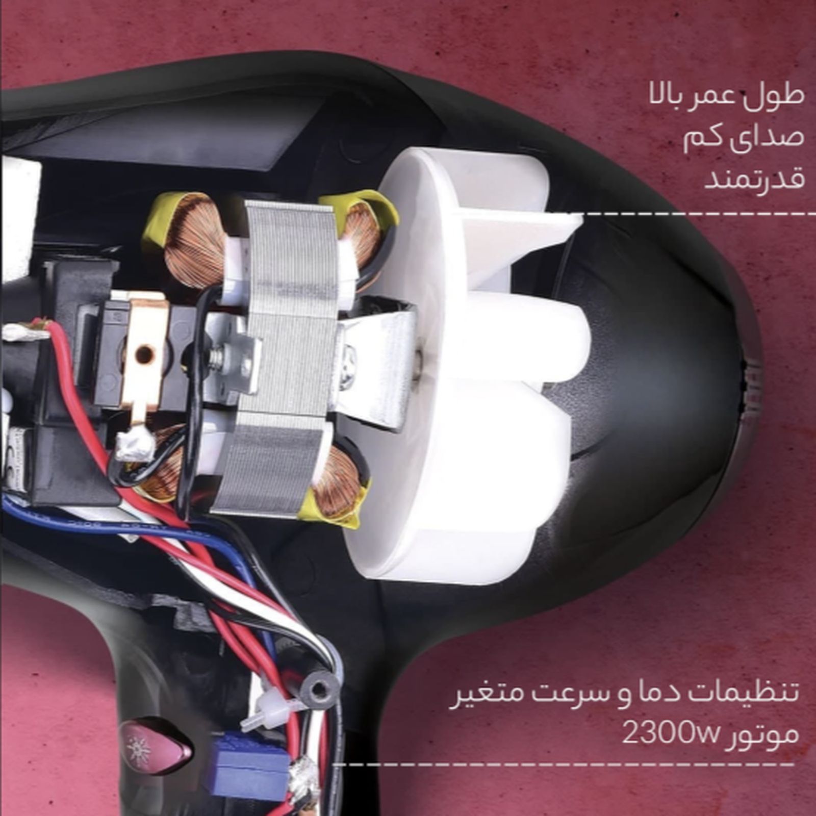 سشوار حرفه‌ای پرومکس مدل 7415D دیسپانسر دار -  - 9