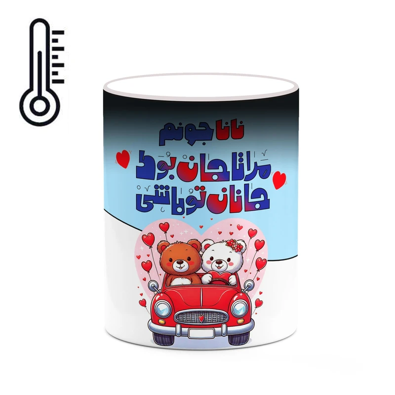 ماگ حرارتی کاکتی طرح اسم نانا مدل عاشقانه کد mgn69883