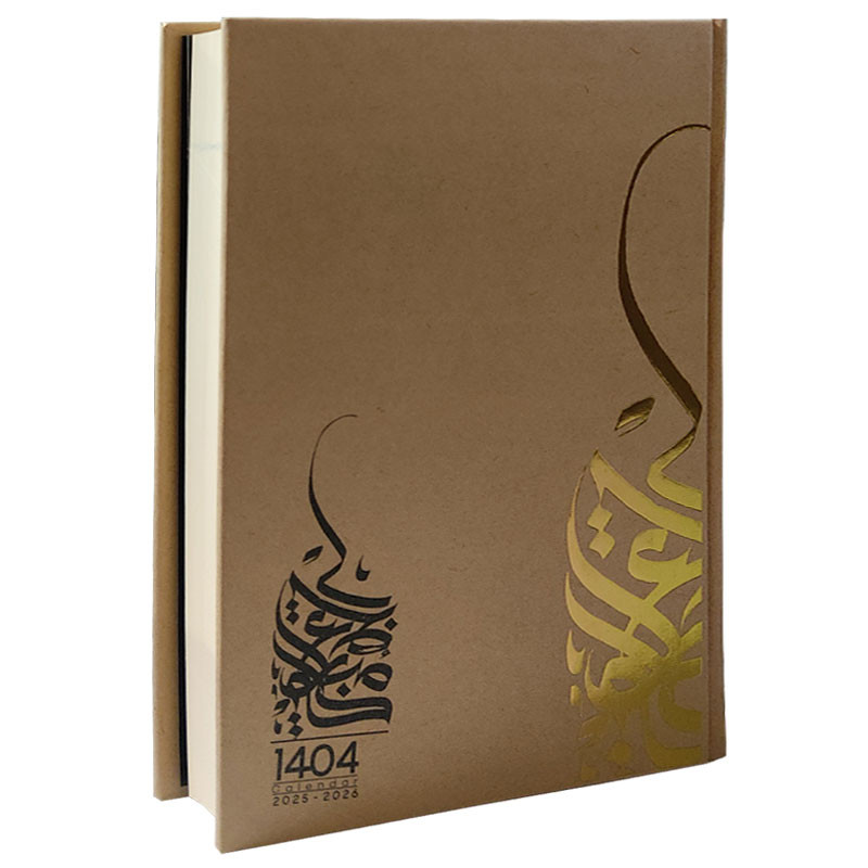 سررسید سال 1404 مدل وزیری کد 110