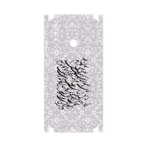 MAHOOT Nastaliq-1-FullSkin Cover Sticker for Huawei Y9 2019