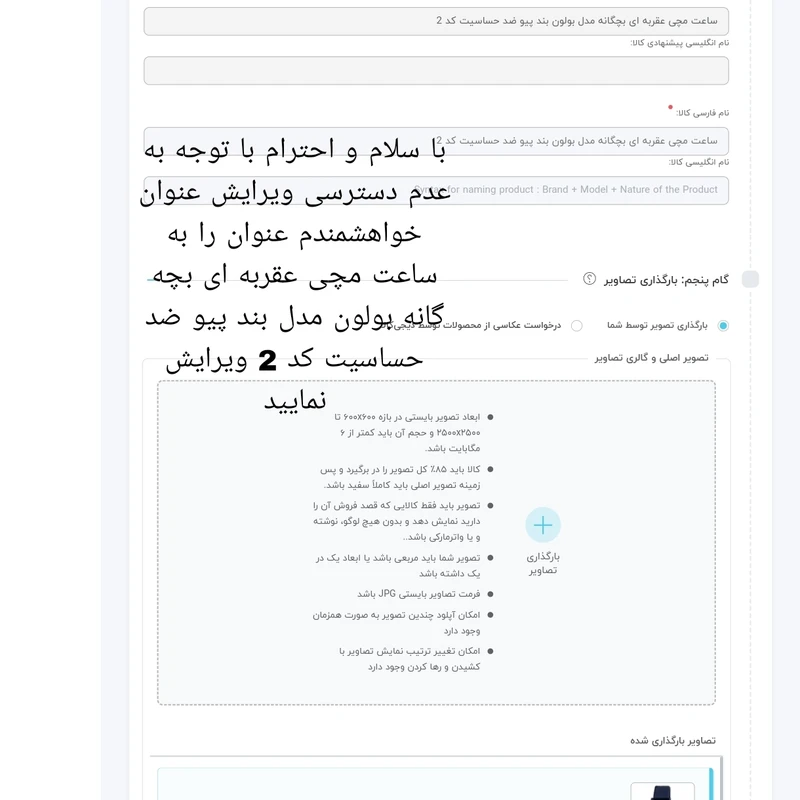 عکس شماره 2