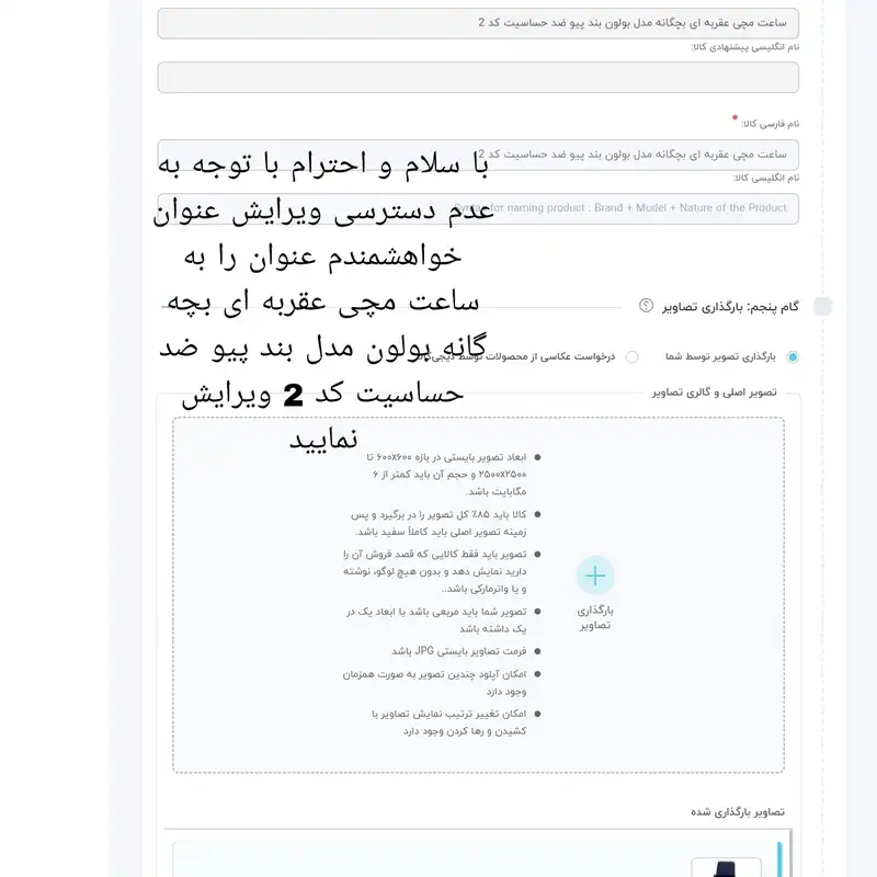 ساعت مچی عقربه ای بچگانه بولون مدل بند پیو ضد حساسیت کد 2