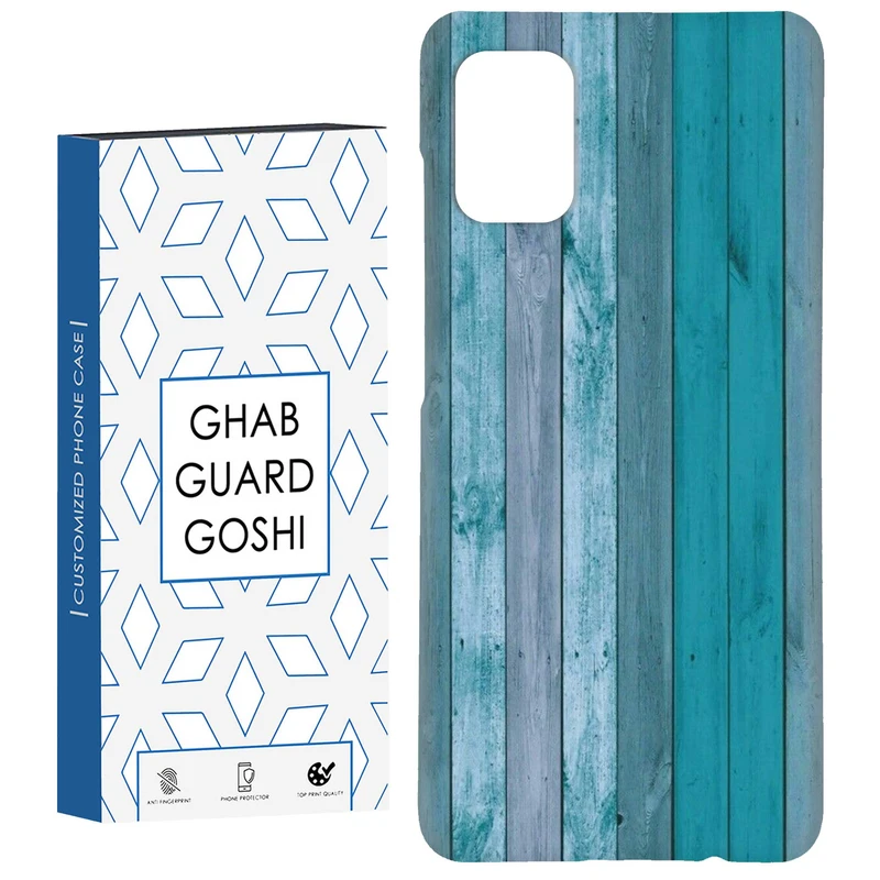 کاور قاب گارد گوشی طرح چوب آبی کد Dimo-254 مناسب برای گوشی موبایل سامسونگ Galaxy A71