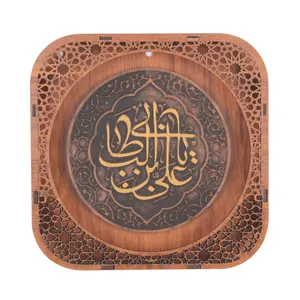 تابلو سنگ مدل اسلیمی طرح علی بن ابیطالب کد 30002137