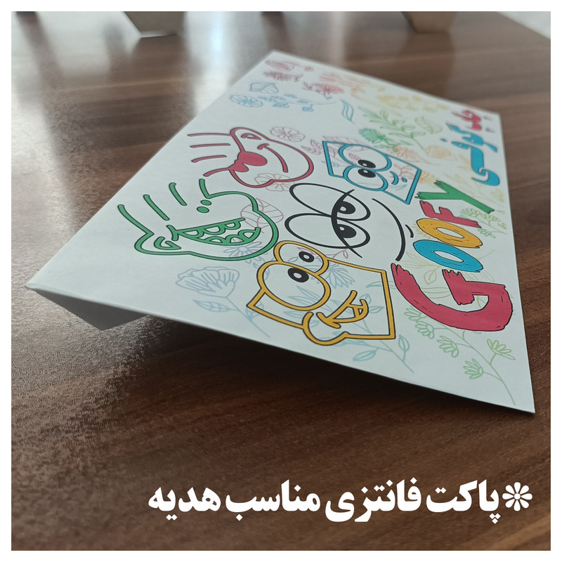 استیکر لپ تاپ و موبایل گوفی مدل انیمه جوجوتسو کایسن طرح Jujutsu kaisen Anime کد KAISEN01 مجموعه 8 عددی