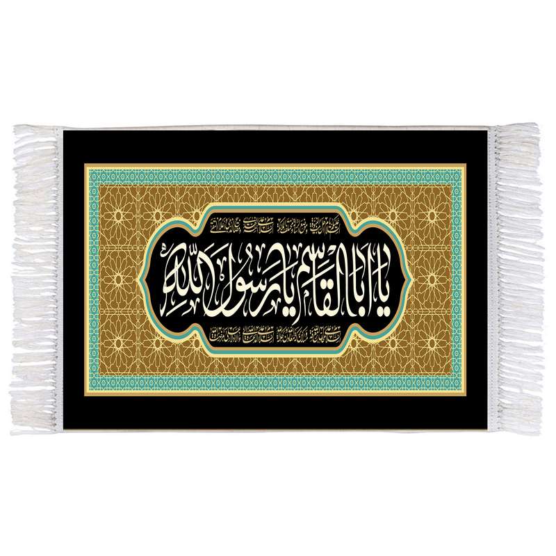 فرش ماشینی دیوارکوب اطلس آبی مدل یا اباقاسم کد T4049 