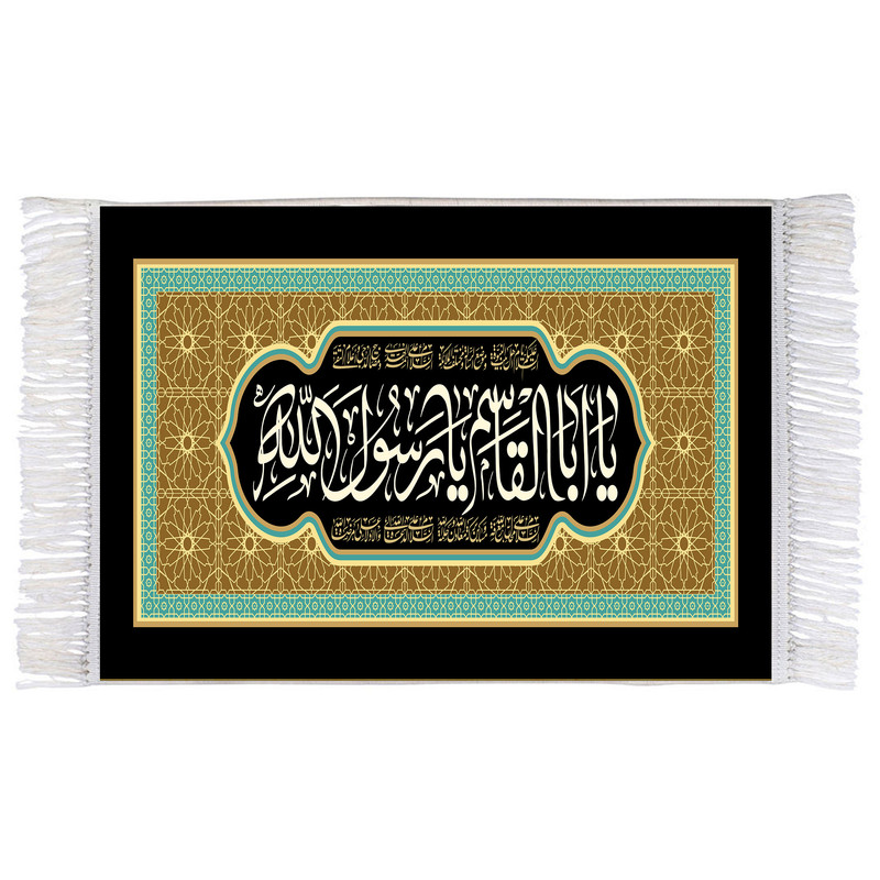 فرش ماشینی دیوارکوب اطلس آبی مدل یا اباقاسم کد T4049 