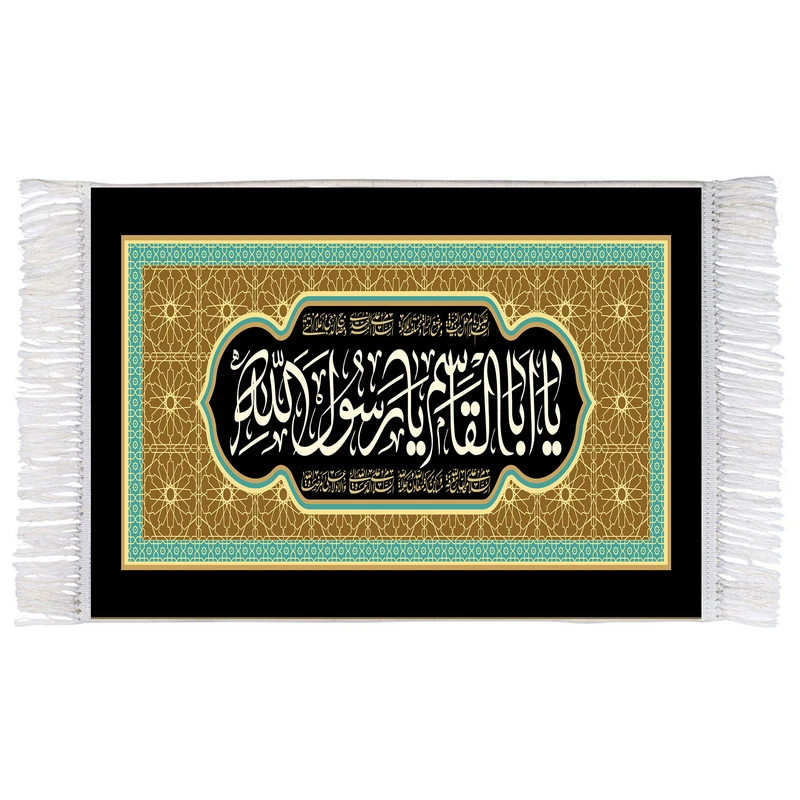 فرش ماشینی دیوارکوب اطلس آبی مدل یا اباقاسم کد T4049