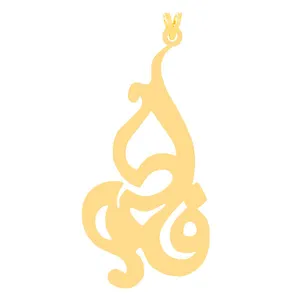 آویز گردنبند طلا 18 عیار زنانه الن نار مدل فاطمه 30507