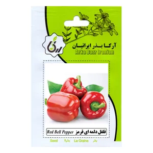 بذر فلفل دلمه ای قرمز آرکا بذر ایرانیان مدل B52