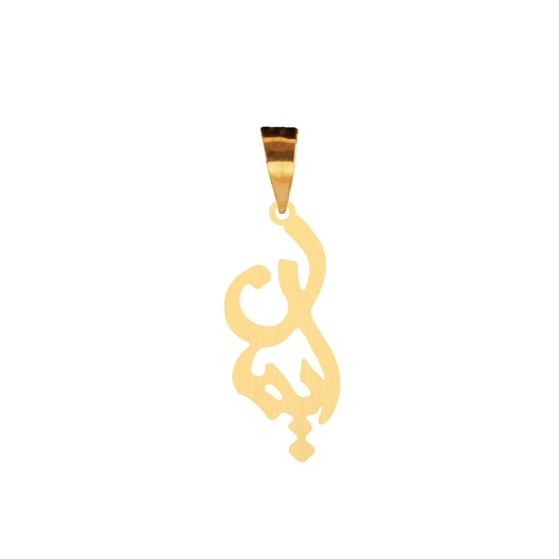آویز گردنبند طلا 18 عیار زنانه آمانژ مدل D11591