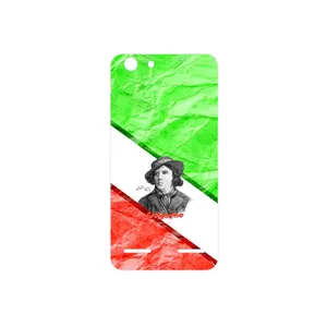 MAHOOT Parvin Etesami Cover Sticker for Lenovo Vibe K5 Plus