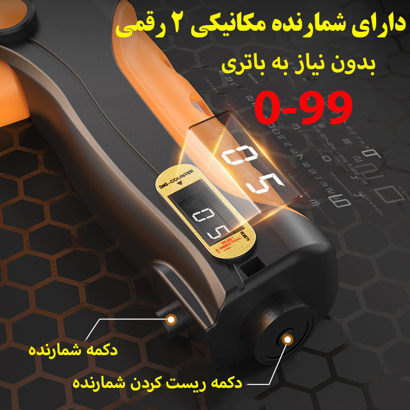 فنر تقویت مچ مدل ایمن کد 120KG