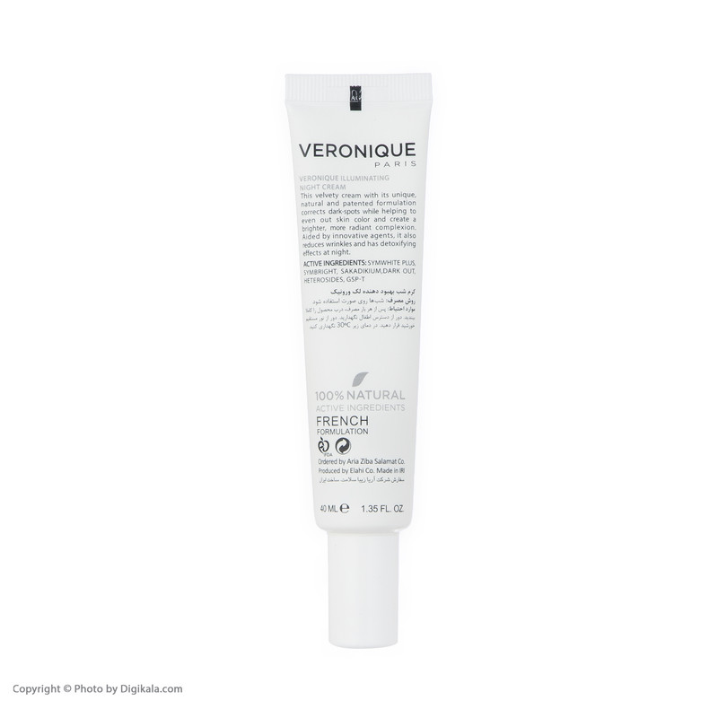 کرم ضد لک ورنیک مدل Night حجم 40 میلی لیتر