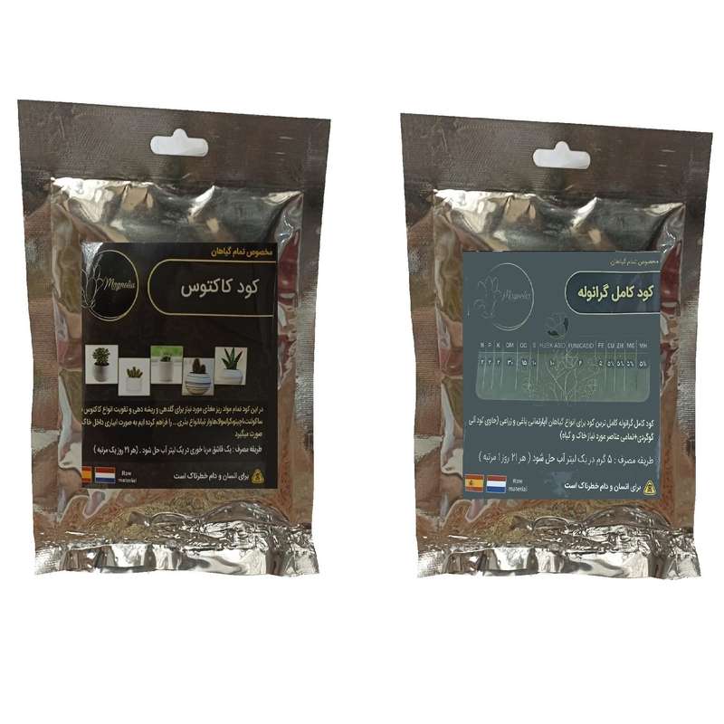 کود کاکتوس و کود کامل گرانوله مدل raw material وزن 100 گرم بسته 2 عددی