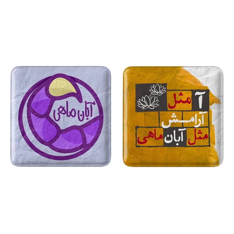 مگنت خندالو مدل ماه تولد آبان کد 23642328 مجموعه 2 عددی