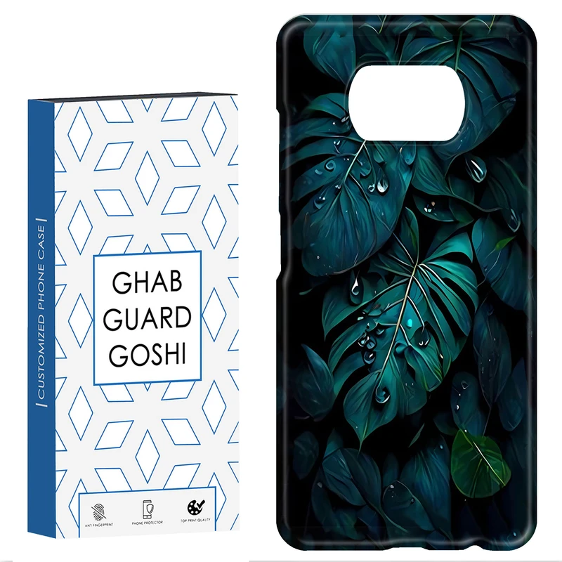 کاور قاب گارد گوشی طرح برگ کد Dimo-380 مناسب برای گوشی موبایل شیائومی POCO X3 / X3 PRO / X3 NFC