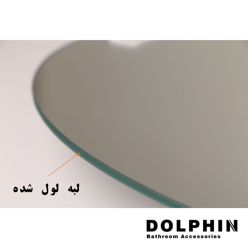 آینه سرویس بهداشتی دلفین مدل NQ-60-Form 21