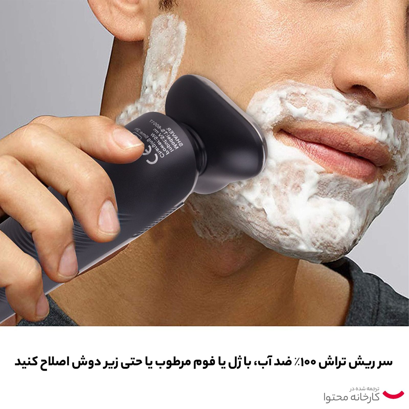 ماشین اصلاح موی صورت دی اس پی مدل 60017 -  - 22