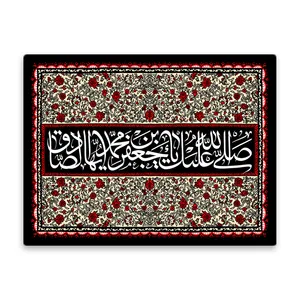 کاشی اطلس آبی طرح یا جعفر بن محمد ایها صادق مدل T4816