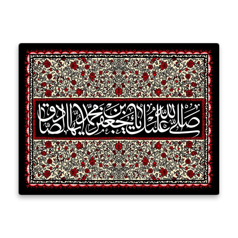 کاشی اطلس آبی طرح یا جعفر بن محمد ایها صادق مدل T4816