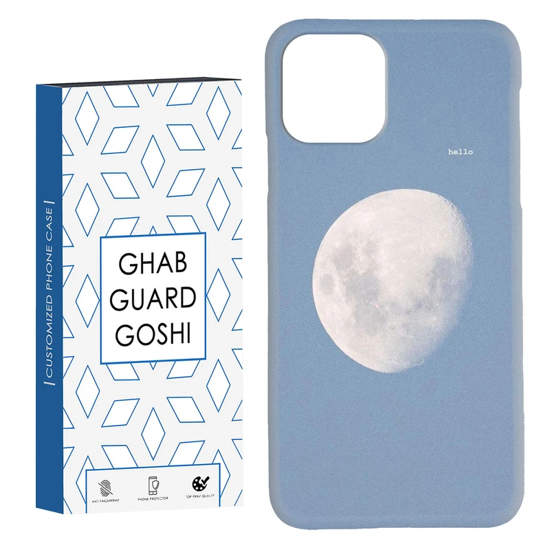 کاور قاب گارد گوشی طرح ماه روشن کد Dimo-309 مناسب برای گوشی موبایل اپل  IPHONE 11 PRO MAX