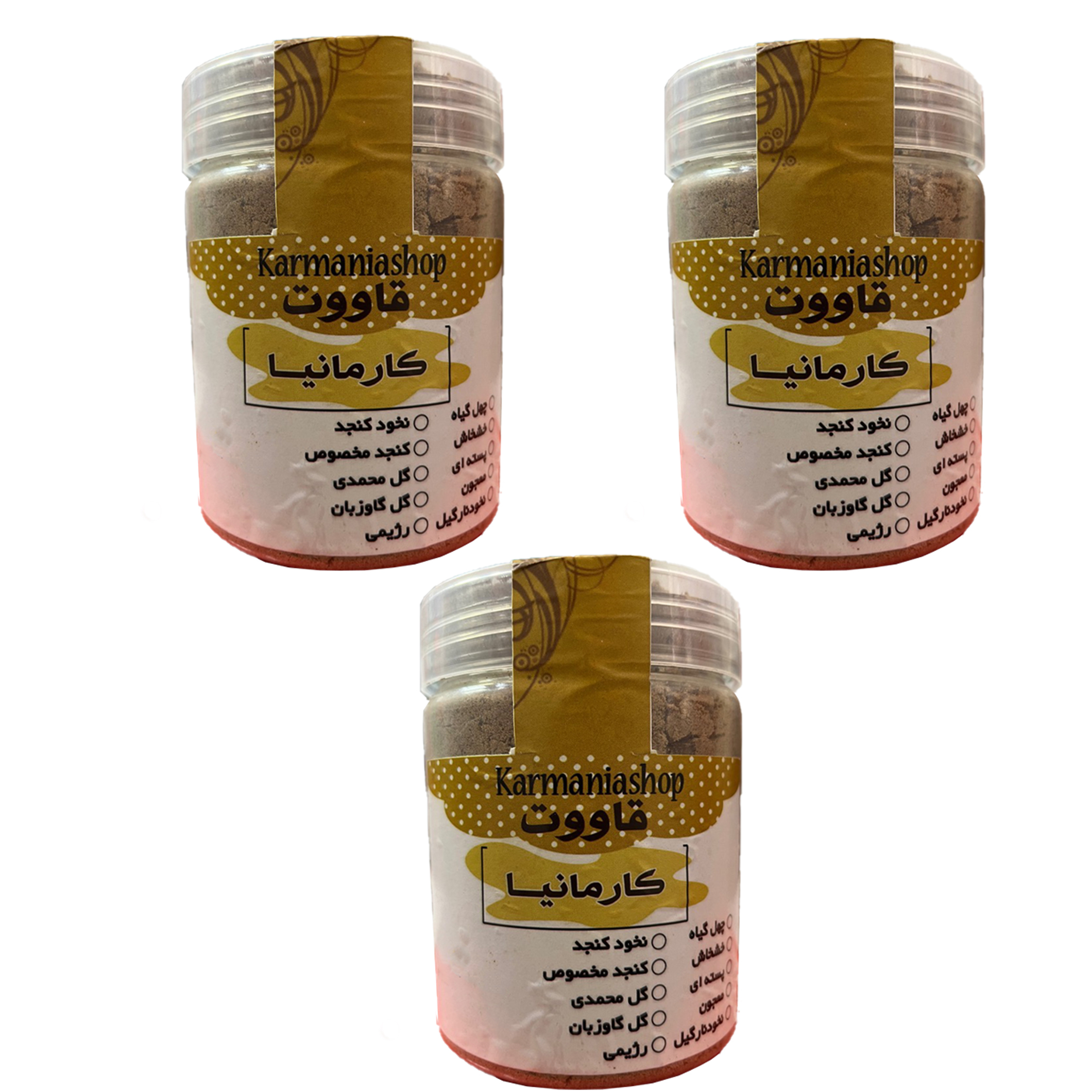 قاووت چهل گیاه کارمانیا - 900گرم