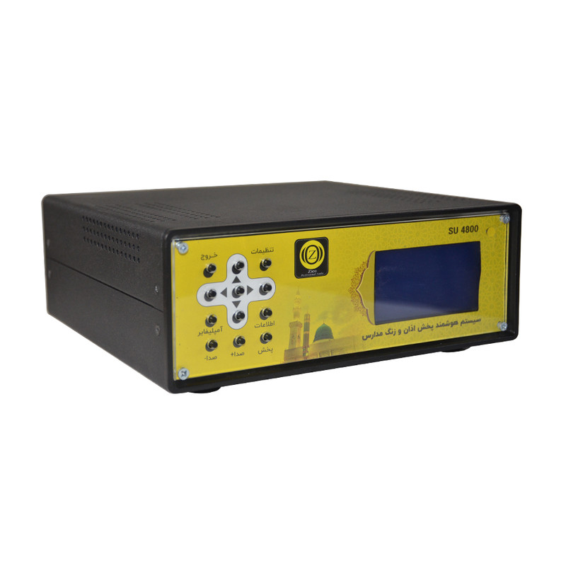 دستگاه اذان گو زیکو مدل SU 4800