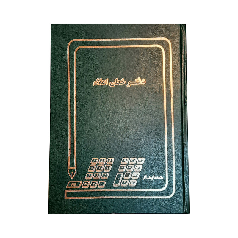 دفتر 100 برگ مدل خطی اعلا کد 11 بسته 4 عددی