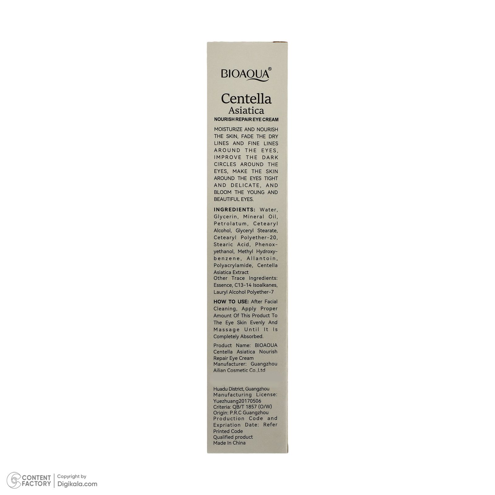 کرم دور چشم روز و شب بی آکوا مدل Centella وزن 20 گرم -  - 6